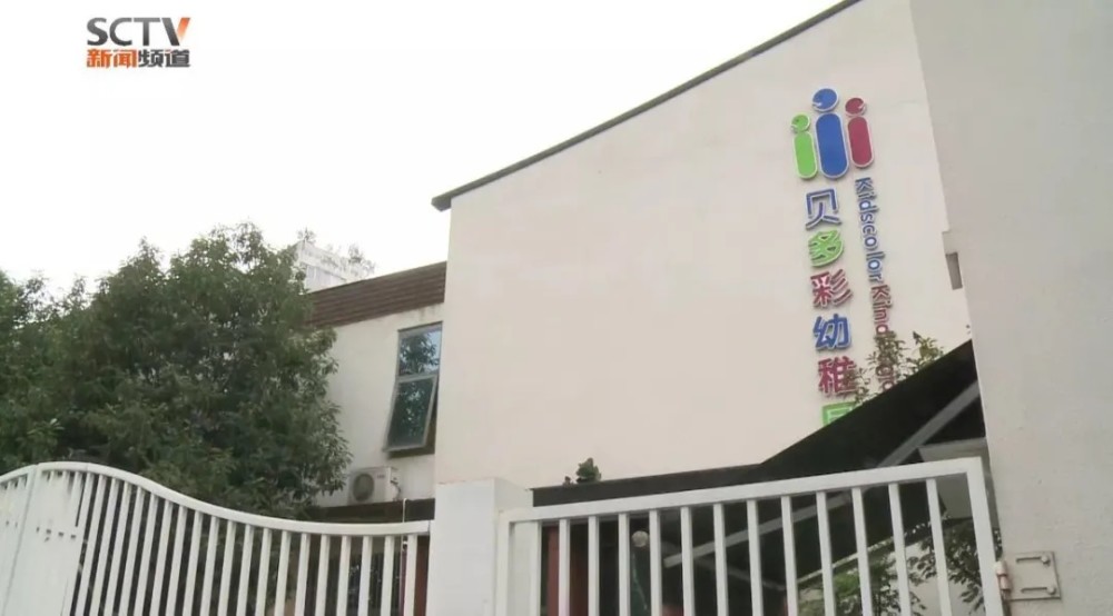 诺如病毒|是诺如病毒！成都一幼稚园11名幼儿出现呕吐、腹泻，通报来了