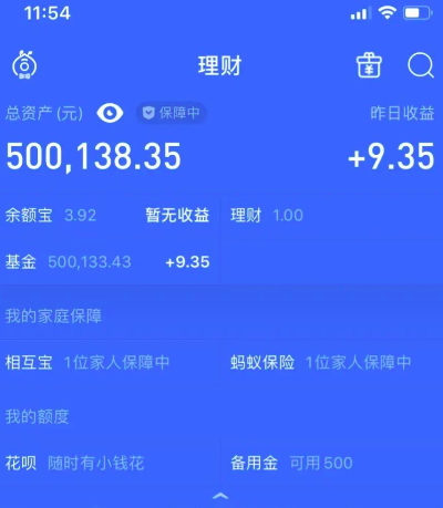 一个疑点,便是主角的那张"基金"截图,主角说全家的所有存款只有这50万