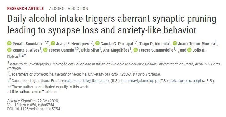 酒精|“一醉”不仅不能“解千愁”，反而让你更焦虑