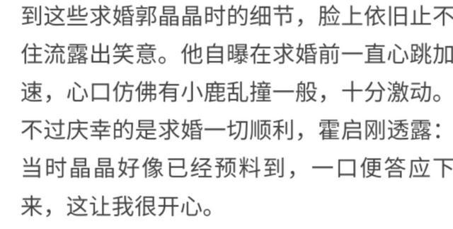 霍启刚|霍启刚罕见公布求婚细节，自曝当时心跳过快，还担心戒指被偷？