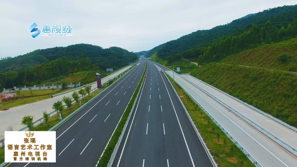 惠清高速下月通车，市区到南昆山时间缩短1.5小时