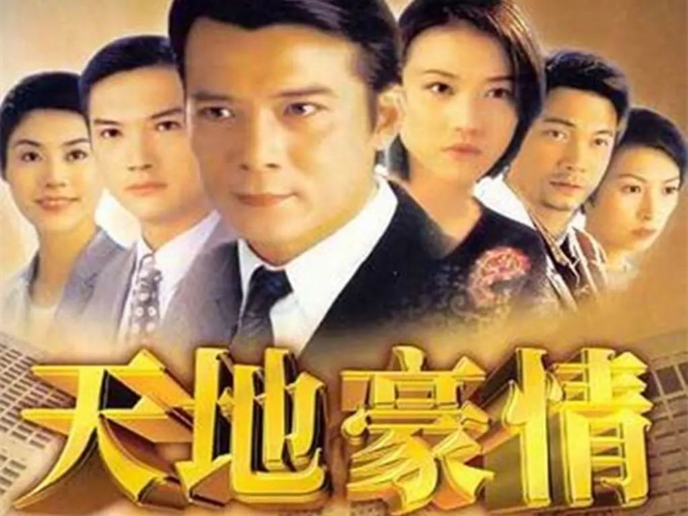 周海媚|大橘观丨不懂应酬有多惨，周海媚曾两年没工作，险连房租都交不起