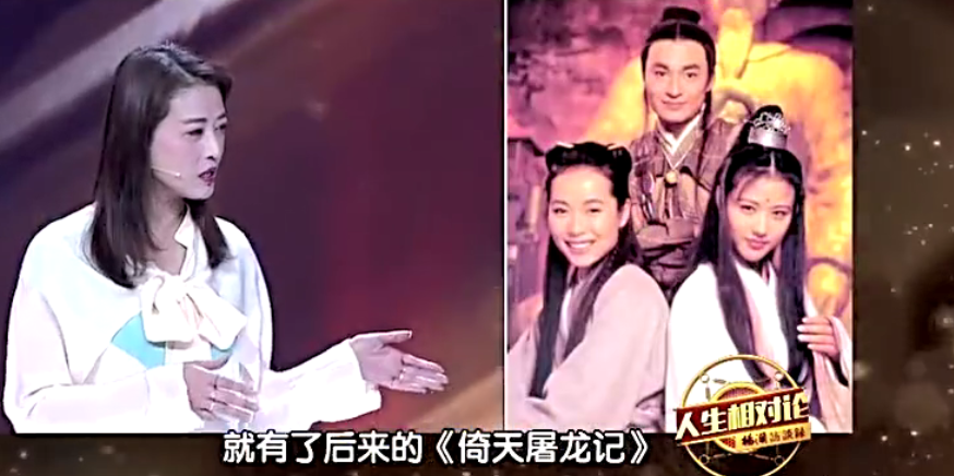 周海媚|大橘观丨不懂应酬有多惨，周海媚曾两年没工作，险连房租都交不起