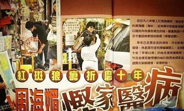 周海媚|大橘观丨不懂应酬有多惨，周海媚曾两年没工作，险连房租都交不起