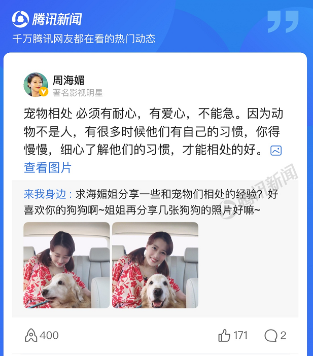 周海媚|大橘观丨不懂应酬有多惨，周海媚曾两年没工作，险连房租都交不起