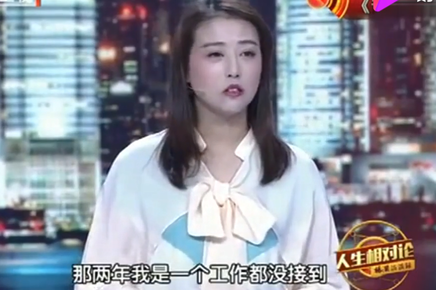 周海媚|大橘观丨不懂应酬有多惨，周海媚曾两年没工作，险连房租都交不起