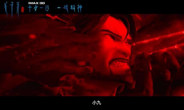 姜子牙|姜子牙变身太燃！封神大战真相是什么？这部国漫颠覆传统神话