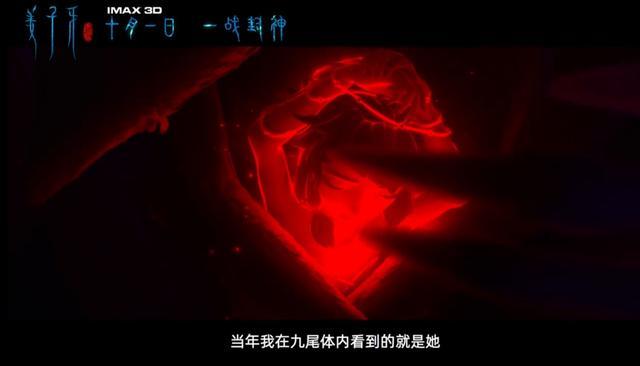 姜子牙|姜子牙变身太燃！封神大战真相是什么？这部国漫颠覆传统神话