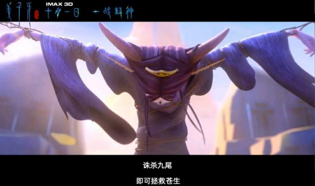 姜子牙|姜子牙变身太燃！封神大战真相是什么？这部国漫颠覆传统神话