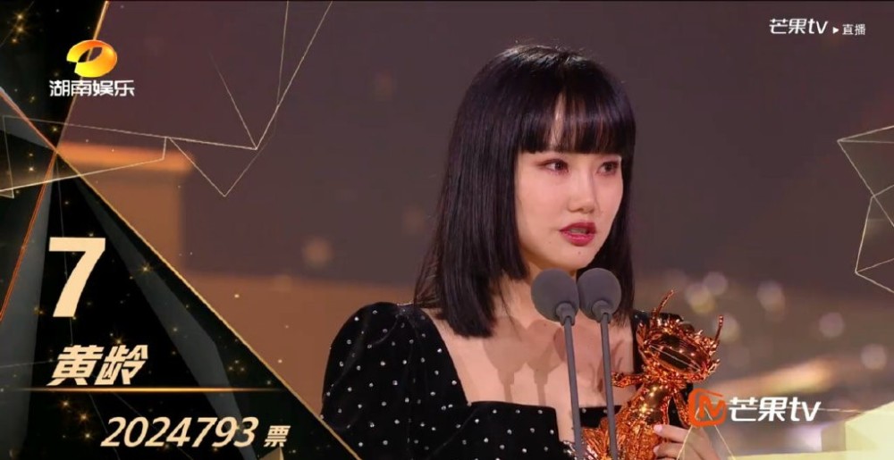 黄龄|黄龄表演过程摔下舞台，大面积淤青坚持演唱，主持人救场方式遭炮轰！