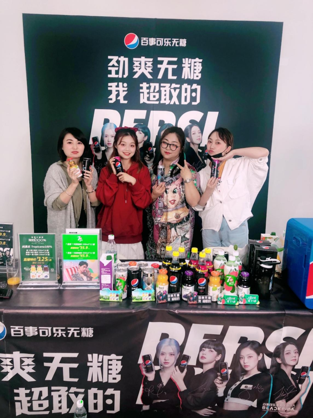 国庆中秋双节同庆百事可乐直播嗨翻天