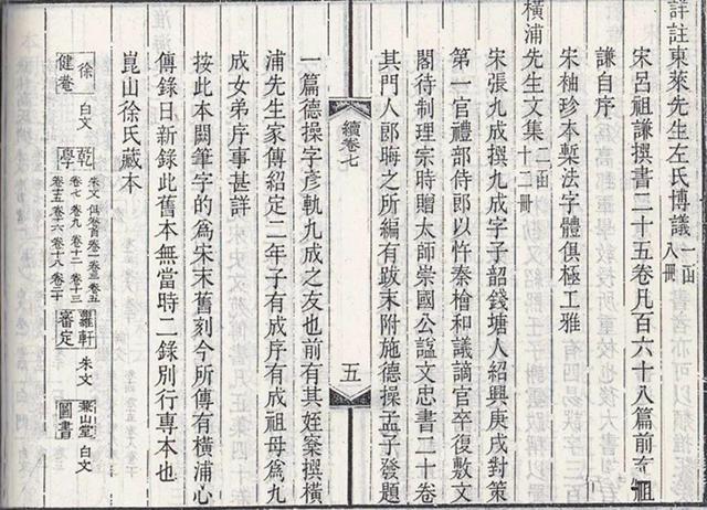 宋体|曾在中国辉煌一时的“仿宋体”，为什么现今很少有人用了？