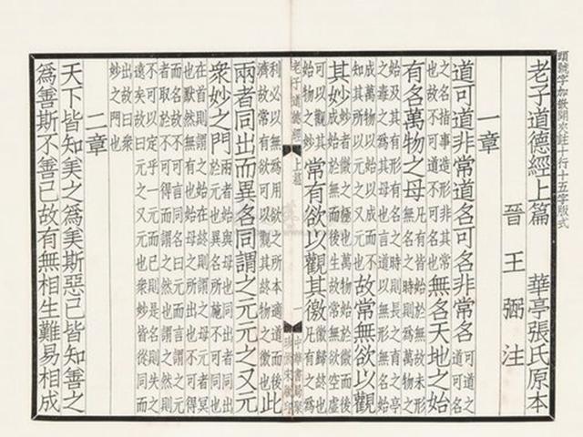 宋体|曾在中国辉煌一时的“仿宋体”，为什么现今很少有人用了？