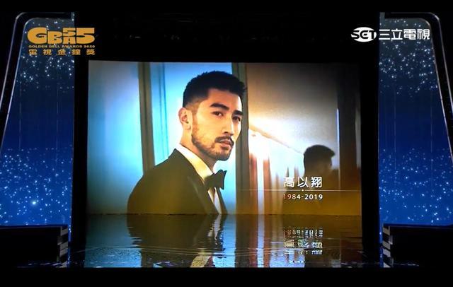 黄鸿升|金钟奖悼念高以翔、黄鸿升、刘真等已逝艺人，吴宗宪最悲痛