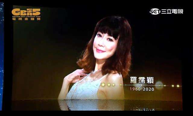 黄鸿升|金钟奖悼念高以翔、黄鸿升、刘真等已逝艺人，吴宗宪最悲痛