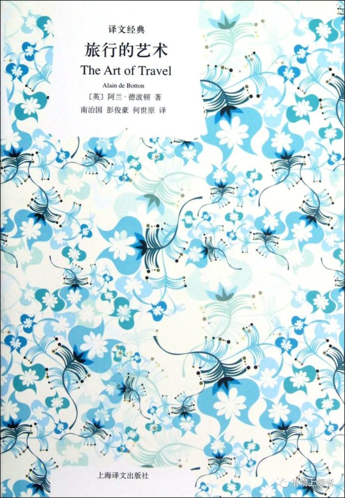 哲学|壹木读书会线上分享：一叶何以知秋？