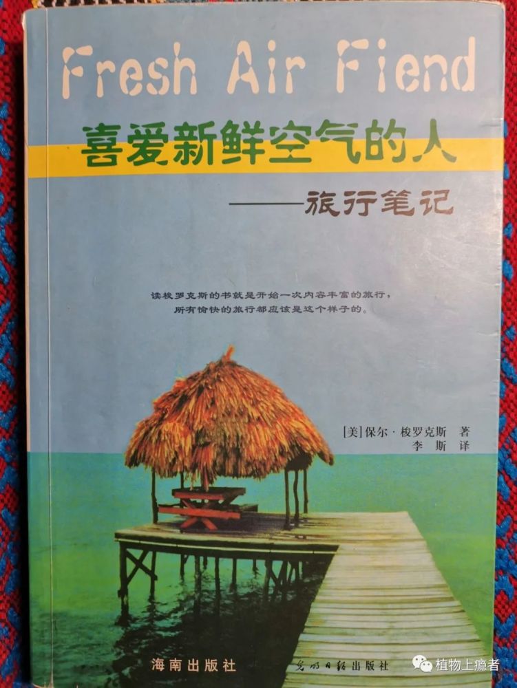 哲学|壹木读书会线上分享：一叶何以知秋？
