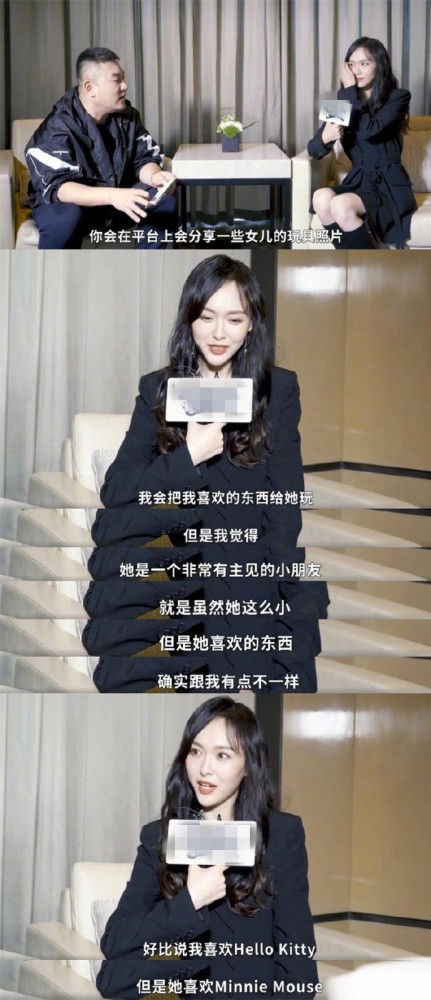 唐嫣|唐嫣采访首次提到女儿，眼神充满爱意，直言：她是个有主见的孩子