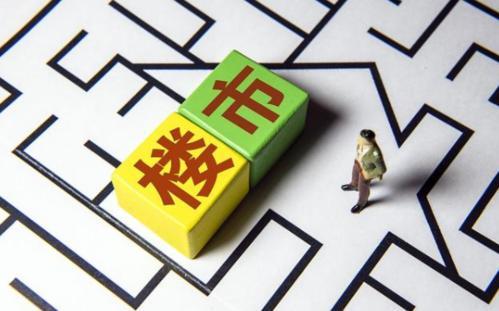 代表百姓财富越多,官媒发话:念好稳字诀