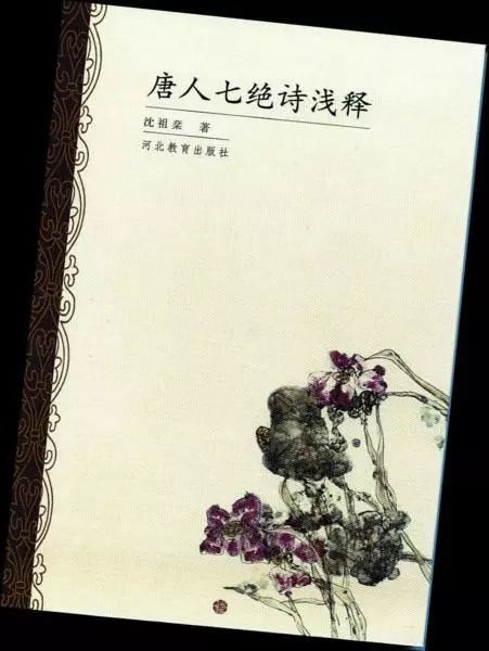 许广平|中国十位被尊称为先生的女性，你知道几位？