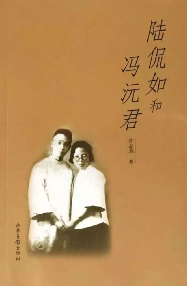 许广平|中国十位被尊称为先生的女性，你知道几位？