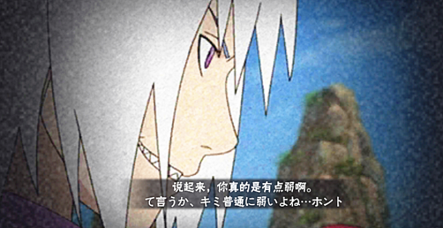 输给这样的对手,还不如卸游|奥义图|火影手游|忍者
