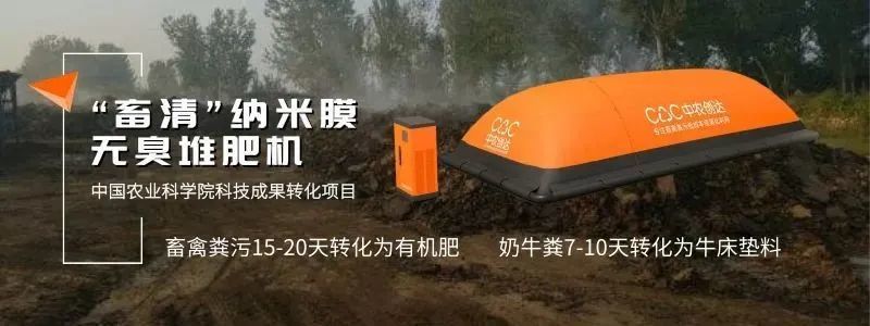 有机肥|养殖场的那些畜禽粪便一般用什么方式处理最合适？