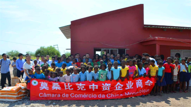 查看更多图片 >【莫桑比克是非洲东南部国家,以葡萄牙语作为官方语言