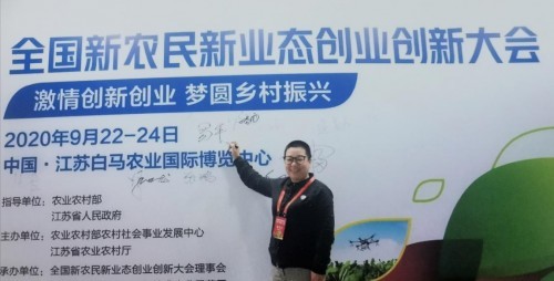 民宿一姐易平 新农时代的创业女性 共创5g新农女性时代 腾讯新闻
