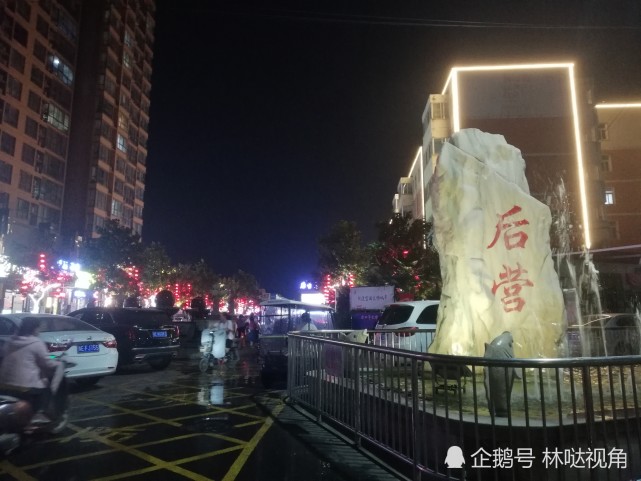 有的大学生为封校而抗议的时候安阳师院西门外的后营商业街却熙熙攘攘