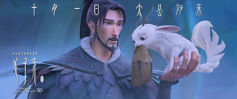 国庆档|国庆档《姜子牙》玩“捆绑营销”，哪吒、大圣遭“绑架”！