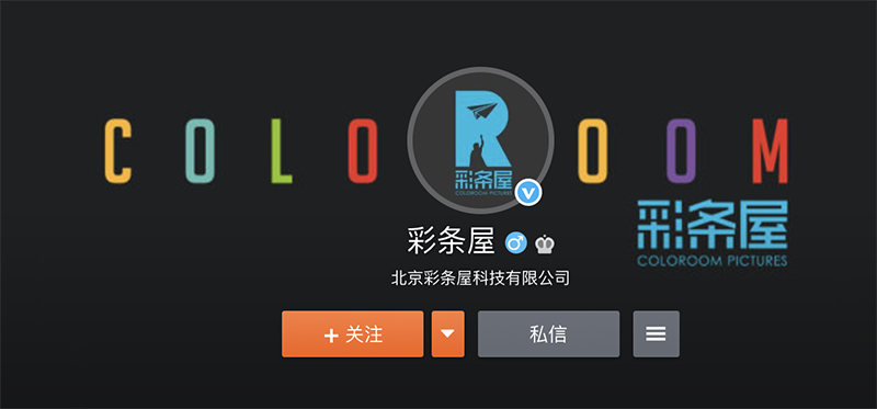 国庆档|国庆档《姜子牙》玩“捆绑营销”，哪吒、大圣遭“绑架”！