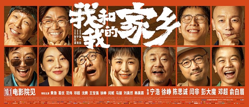 国庆档|国庆档《姜子牙》玩“捆绑营销”，哪吒、大圣遭“绑架”！