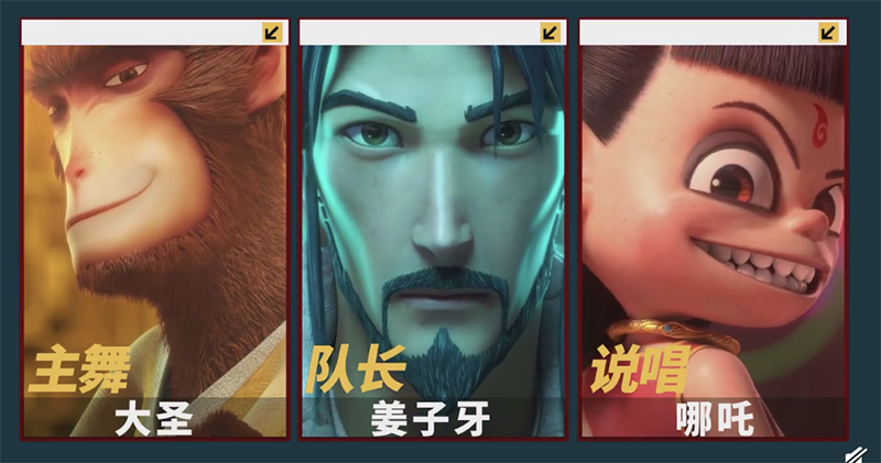 国庆档|国庆档《姜子牙》玩“捆绑营销”，哪吒、大圣遭“绑架”！