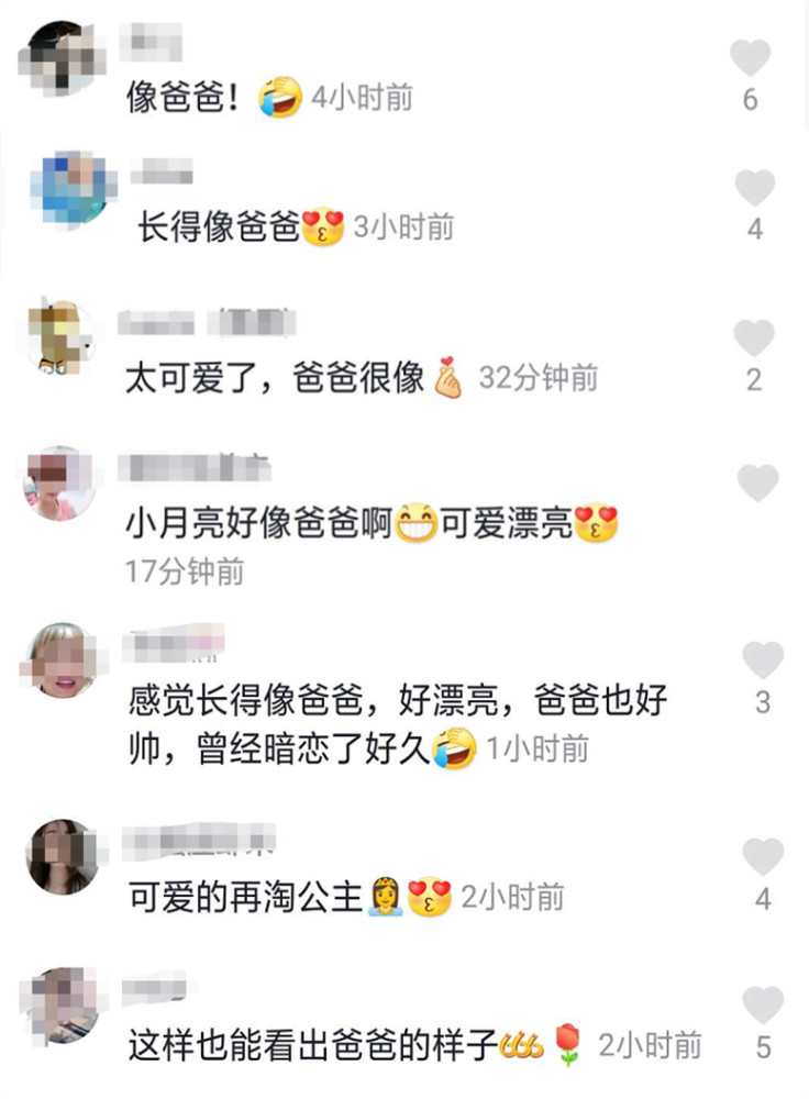 付辛博|颖儿女儿正脸曝光，小月亮特效卖萌可爱爆棚，模样超像爸爸付辛博