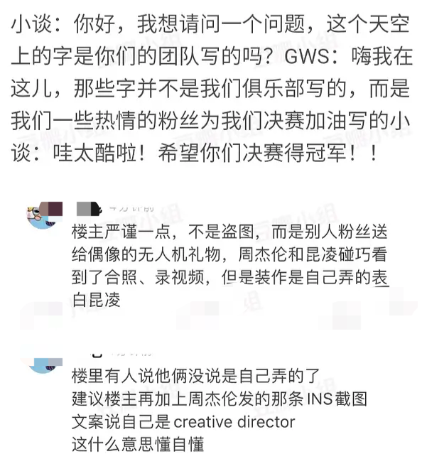 侯佩岑|昆凌视奸侯佩岑？盗图、假哭，这次她真的输了…