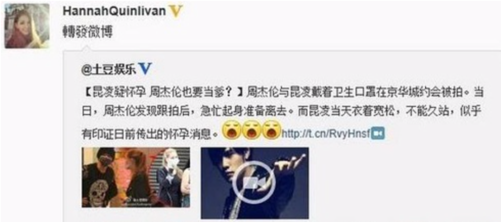 侯佩岑|昆凌视奸侯佩岑？盗图、假哭，这次她真的输了…