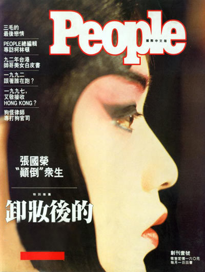 陈奕迅的《浮夸》可能是一首细思极恐的粤语歌