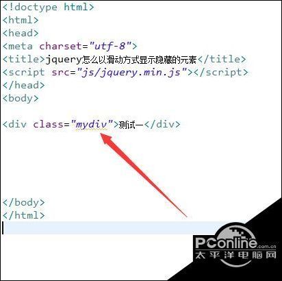 Jquery以滑动方式显示隐藏的元素教程分享 腾讯新闻