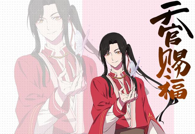 天官赐福:谢怜给花城梳头,继洛冰河之后,又出现一个秃头少年!