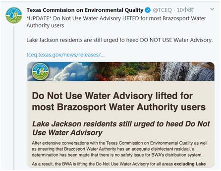 美国广播公司|可怕……美国再现“食脑虫”，得州十余地区提醒居民：“不要用水”！