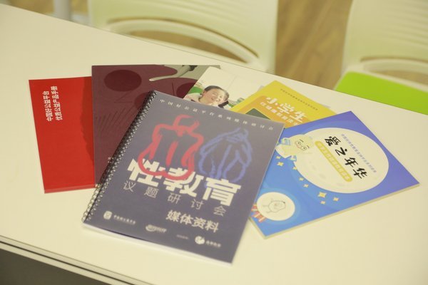 万科公共卫生与健康学院|好公益平台首场媒体沙龙在北京举行