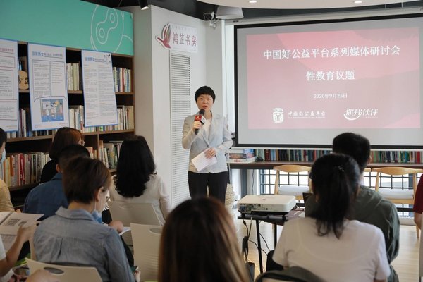 万科公共卫生与健康学院|好公益平台首场媒体沙龙在北京举行