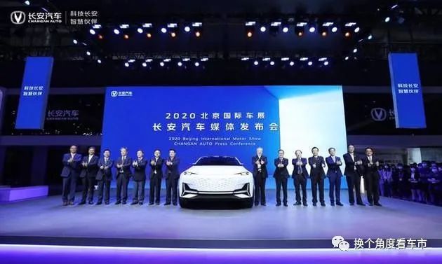 长安汽车|长安汽车发布高端产品序列概念车Vision V