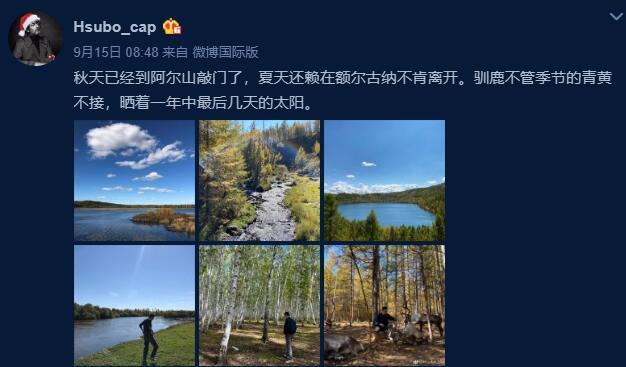 李亚鹏|李亚鹏生日女友零祝福疑分手，Susie新男友高调晒其宠物，被猜测已同居