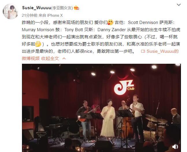 李亚鹏|李亚鹏生日女友零祝福疑分手，Susie新男友高调晒其宠物，被猜测已同居