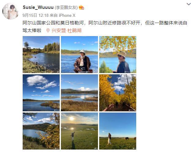 李亚鹏|李亚鹏生日女友零祝福疑分手，Susie新男友高调晒其宠物，被猜测已同居