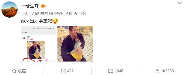 李亚鹏|李亚鹏生日女友零祝福疑分手，Susie新男友高调晒其宠物，被猜测已同居