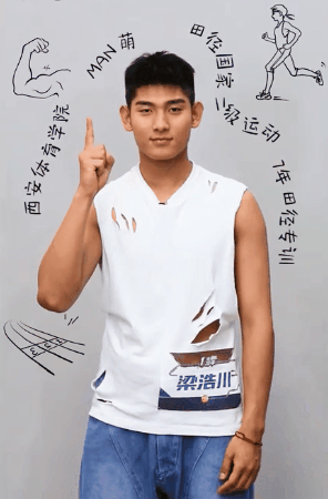再来安利一下这位冠军,梁浩川,21岁,身高1米87,体重83公斤,西安体育