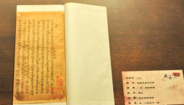 蒲松龄|现今能看到蒲松龄留下的《聊斋志异》原稿，还得感谢这个人